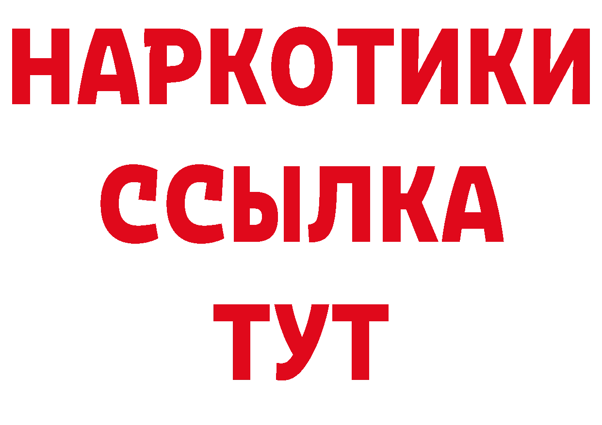 Амфетамин VHQ вход площадка блэк спрут Нерчинск